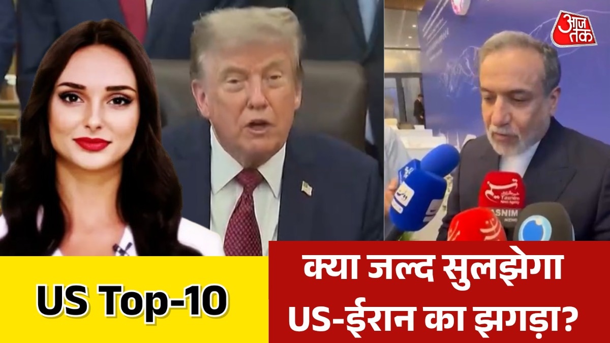 US latest news
