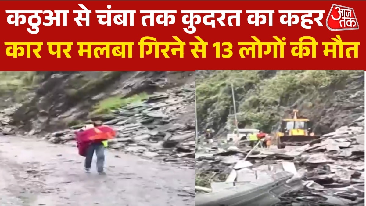 chamba thirteen people dead after debris falls on car