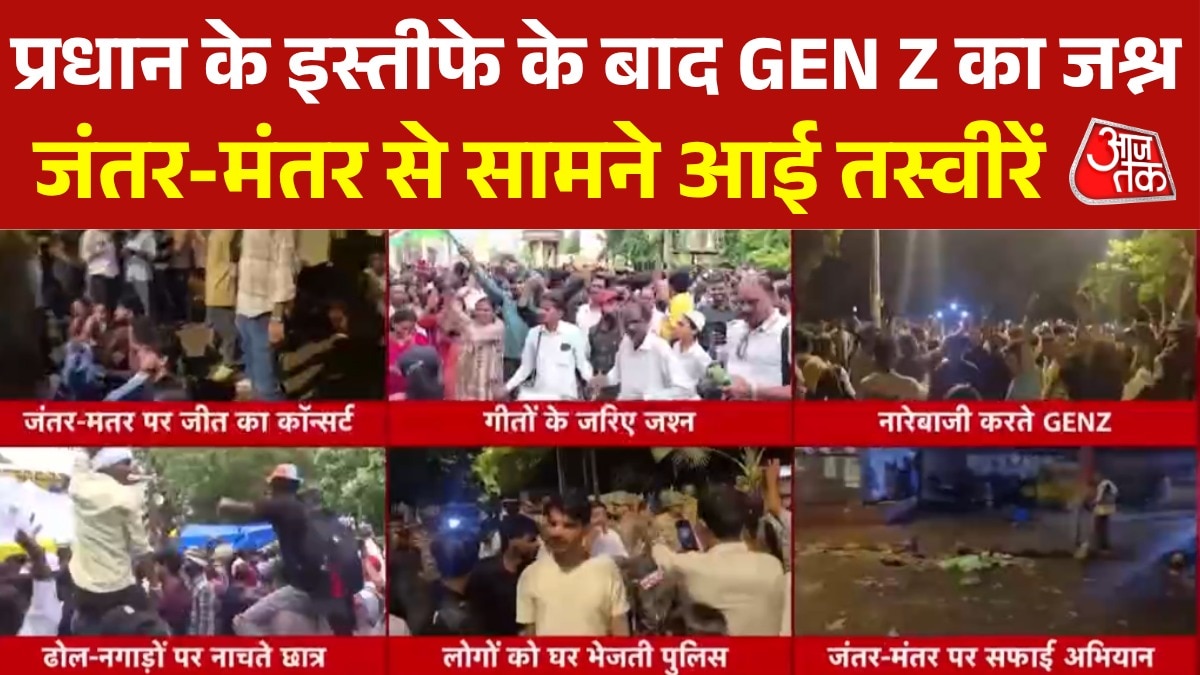 Celebrations at jantar manta after dharmendra radhan resignation
