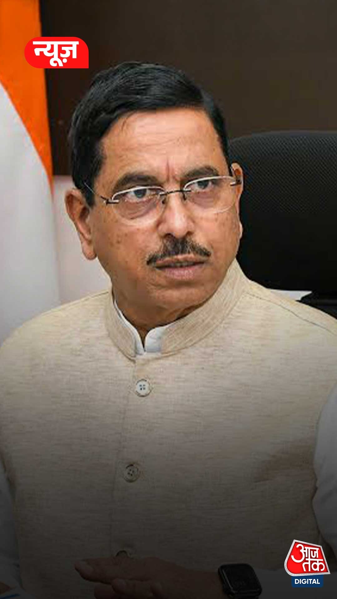 धर्मेंद्र प्रधान के बाद नए शिक्षा मंत्री प्रह्लाद जोशी के बारे में आप कितना जानते हैं?