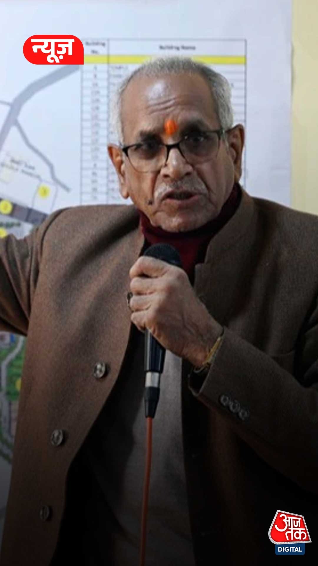 Champat Rai 