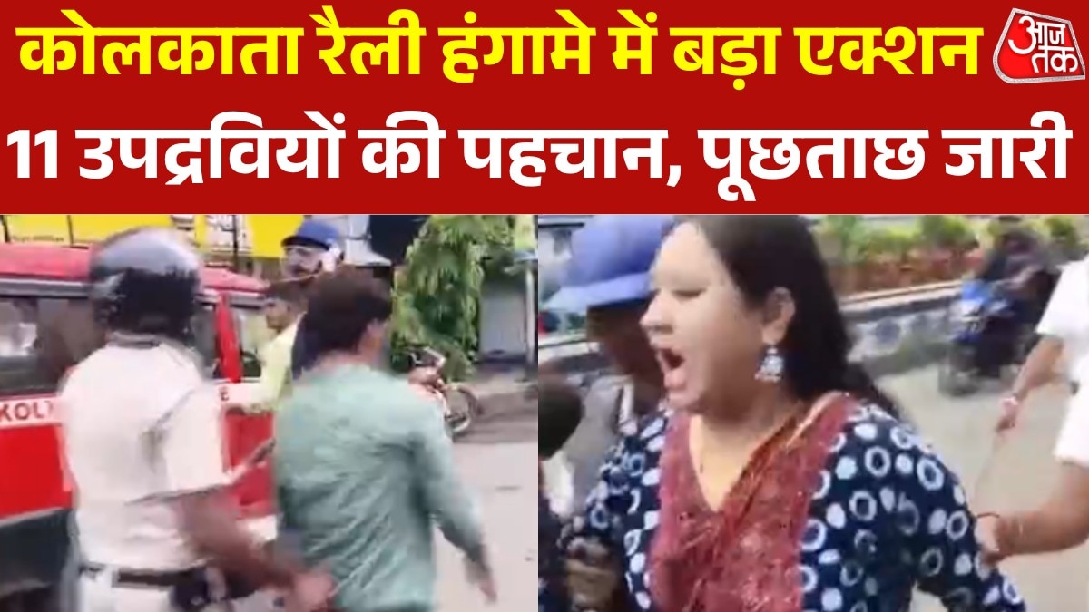 kolkata CJP protest FIR chaos