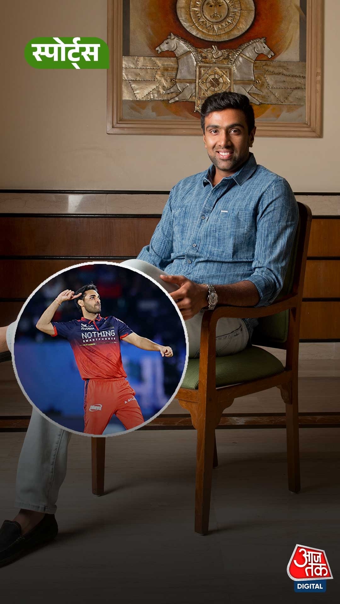 Ashwin on Tejasvi 