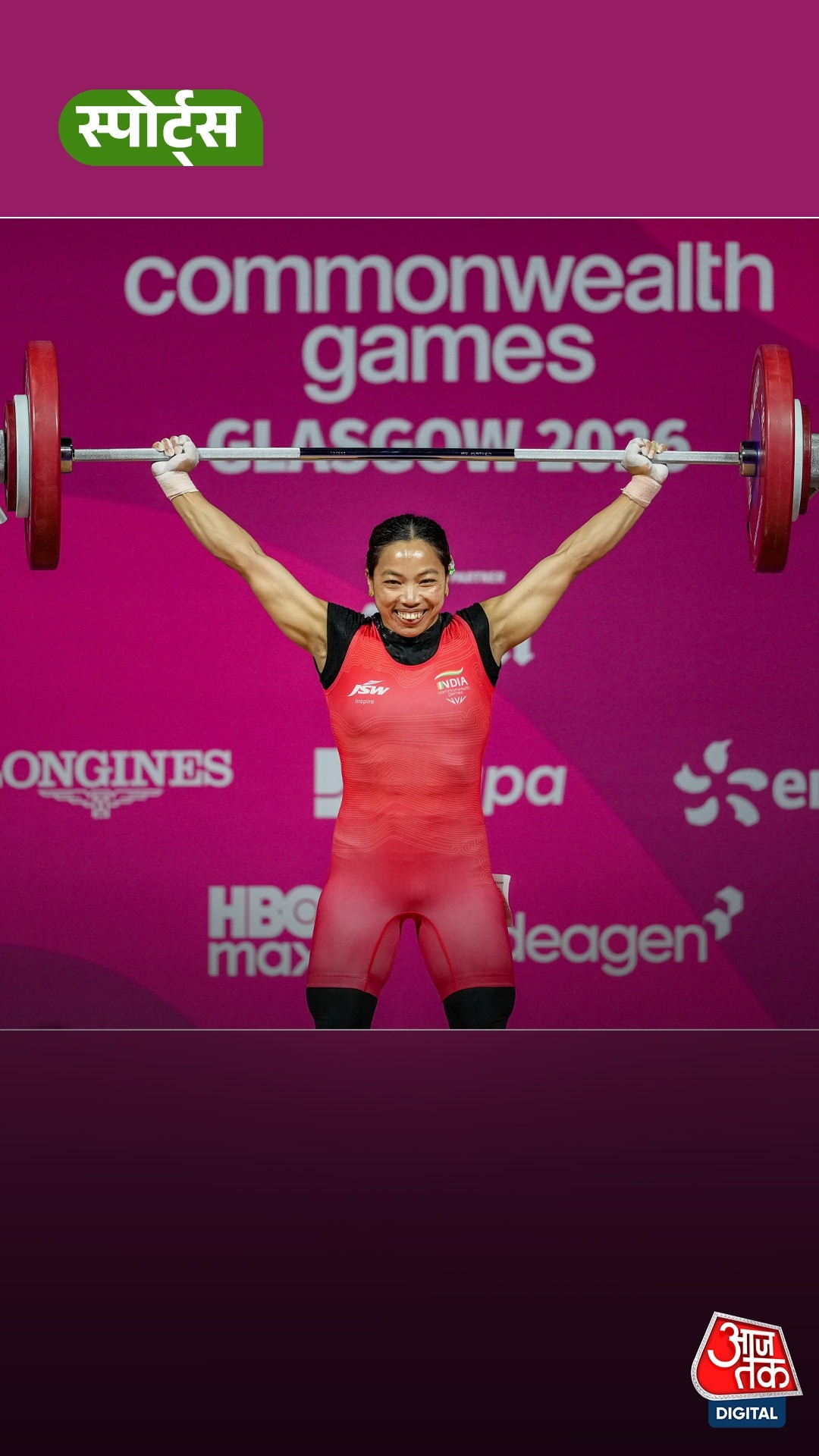 mirabai chanu 