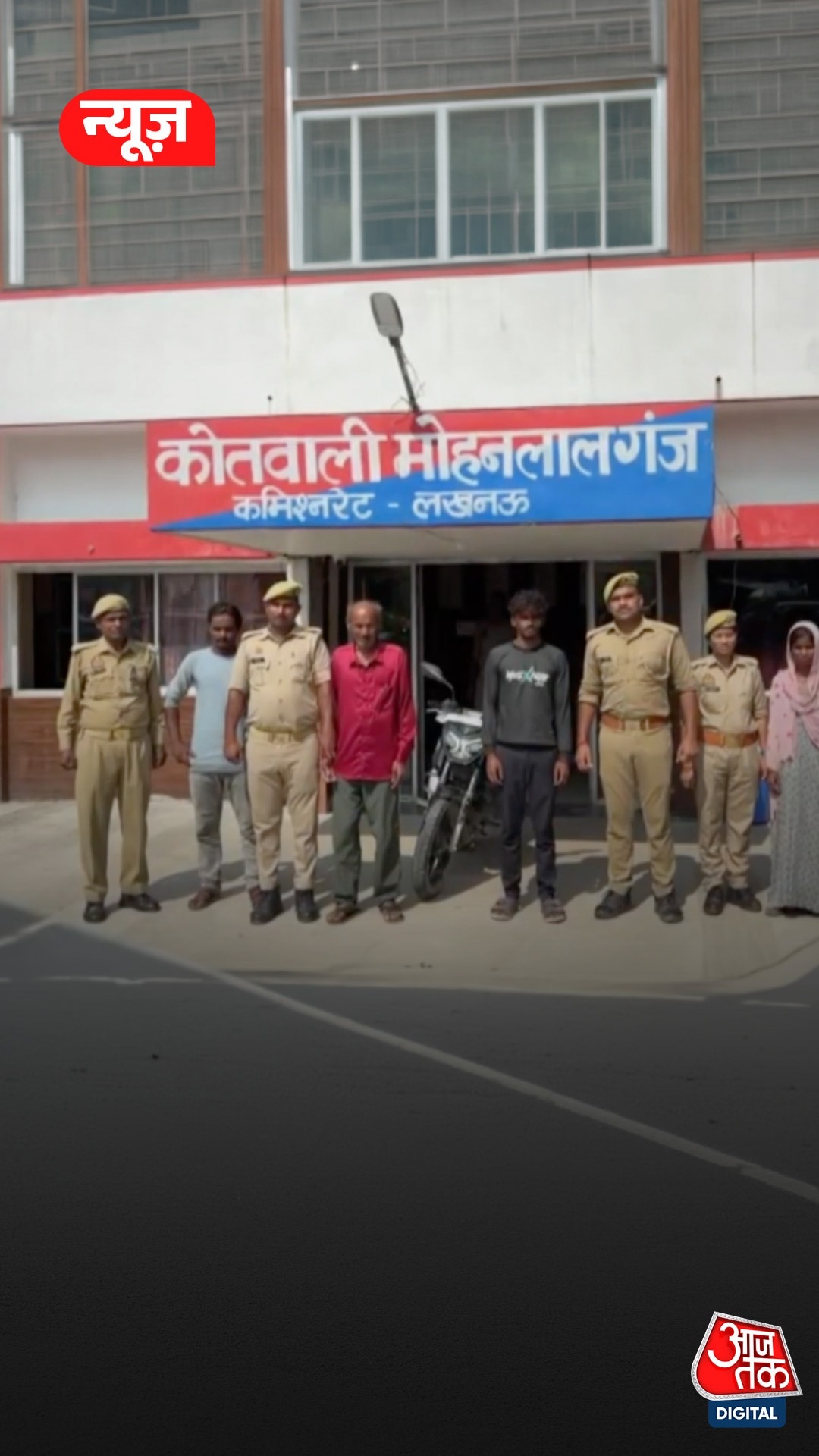 लखनऊ में नाबालिग से गैंगरेप, 5 आरोपी गिरफ्तार