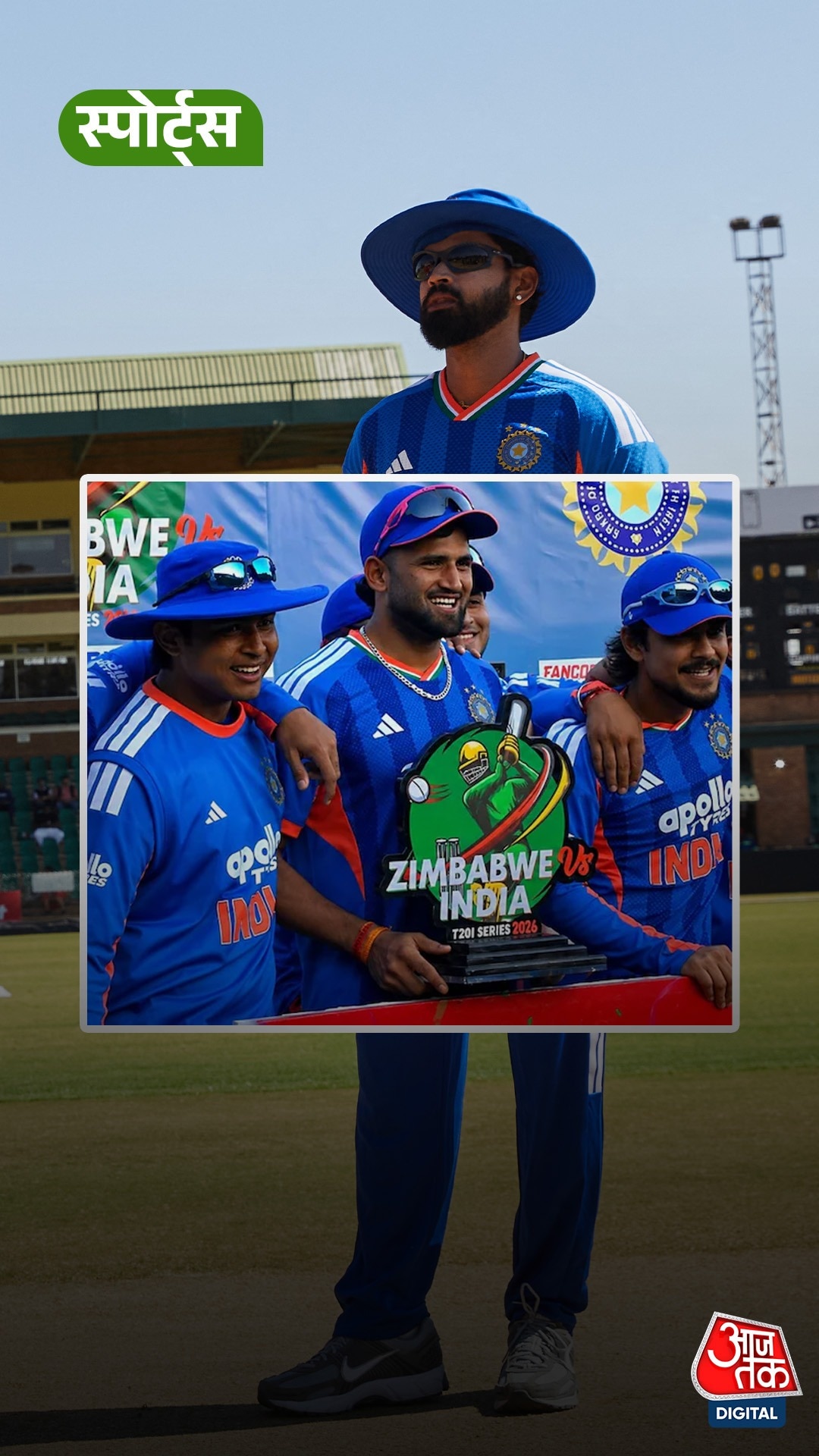 Iyer vaibhav trophy 