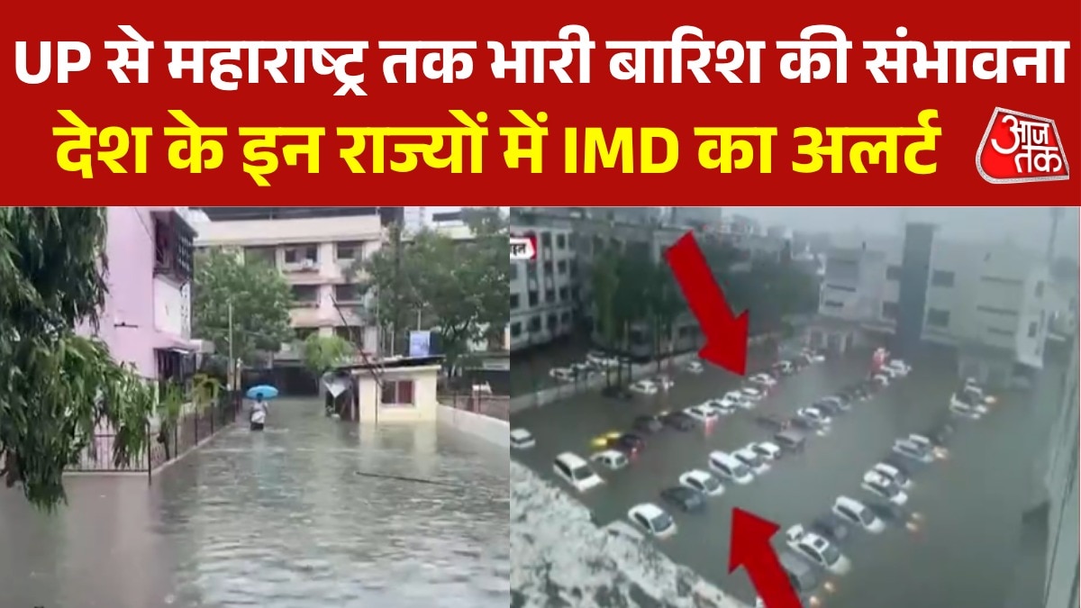 IMD alert of heavy rain from himachal to uttarakhand