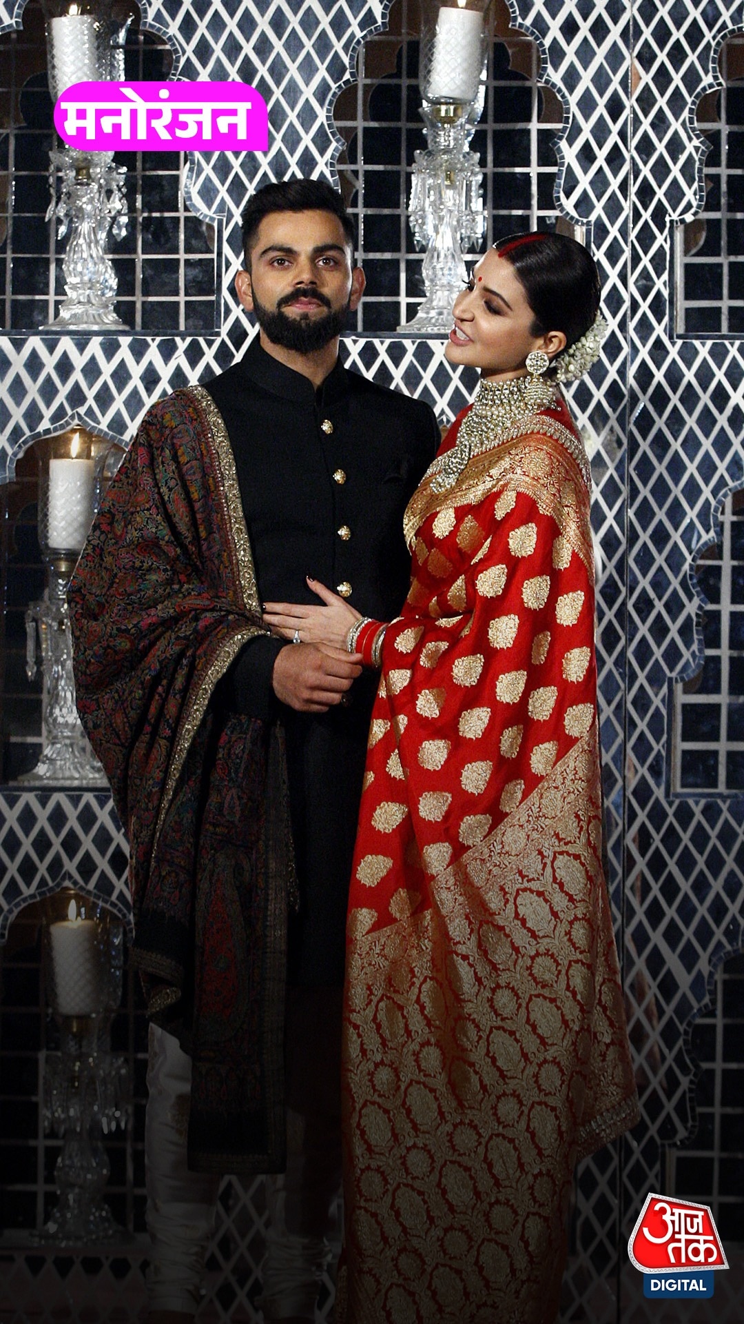 Virat and Anushka