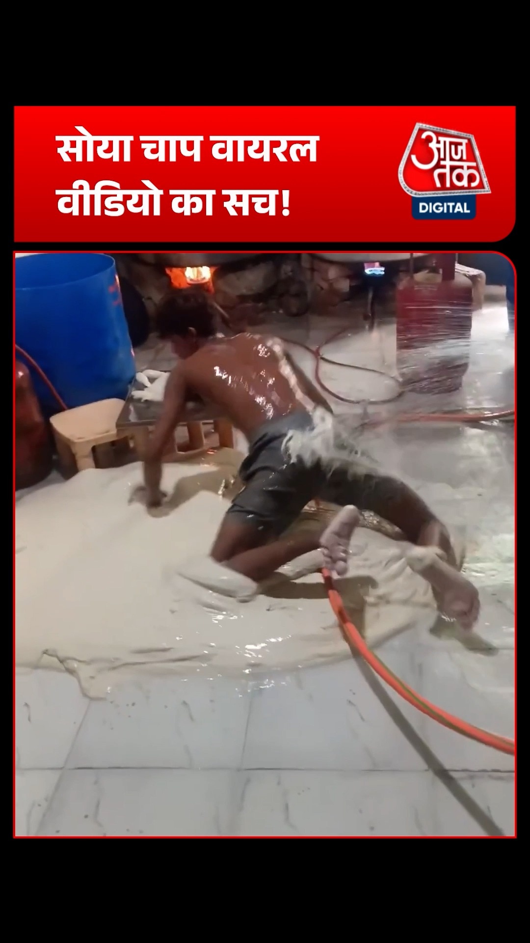 viral soya chaap factory video
