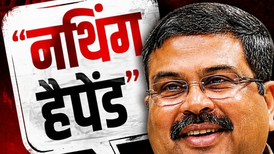 Dharmendra Pradhan