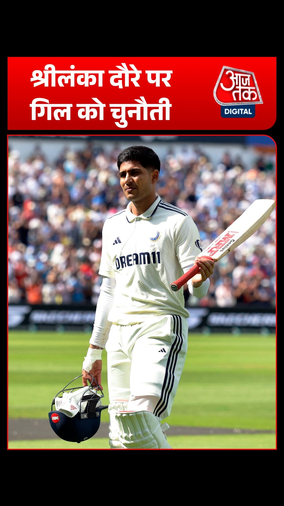 Shubman Gill 