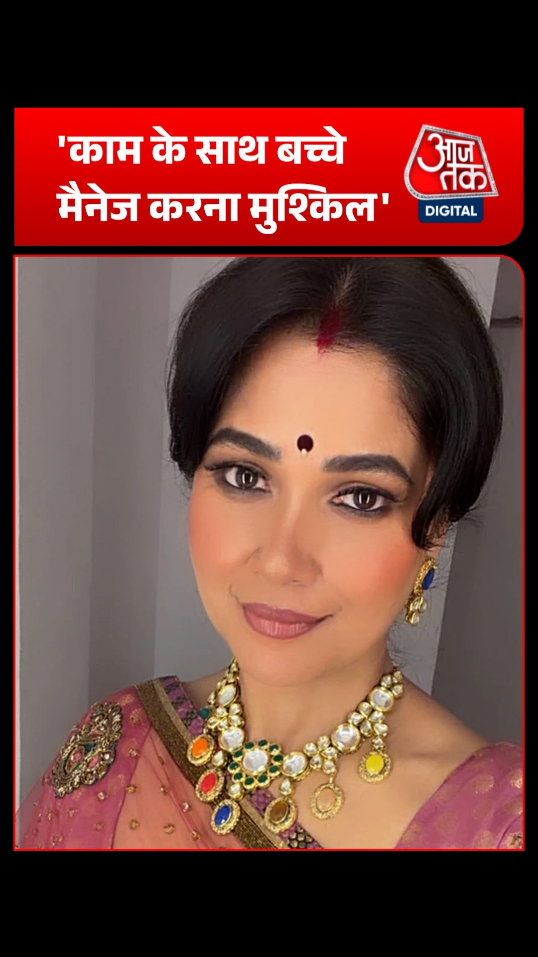 Narayani Shastri 