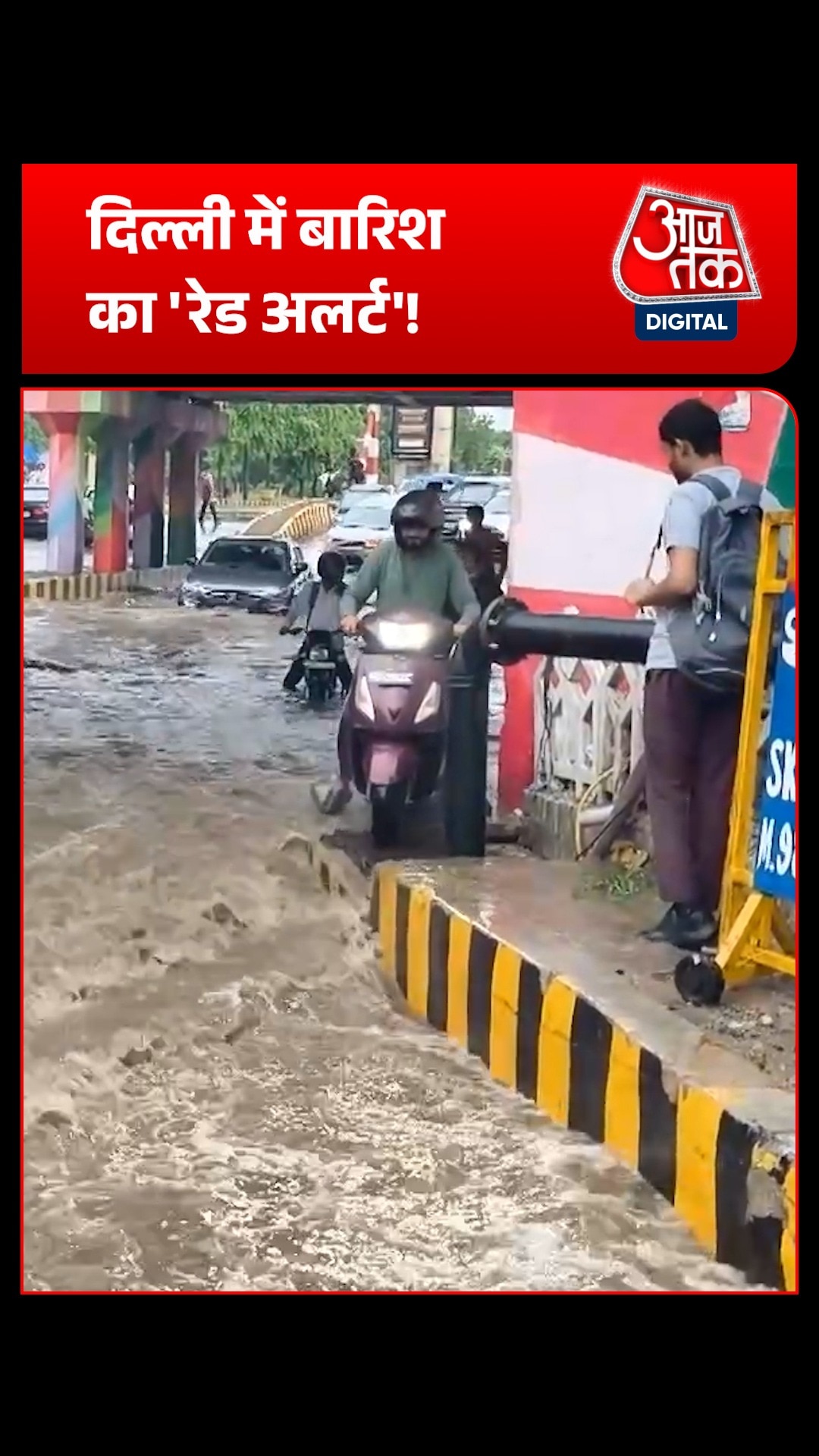 delhi ncr heavy rain