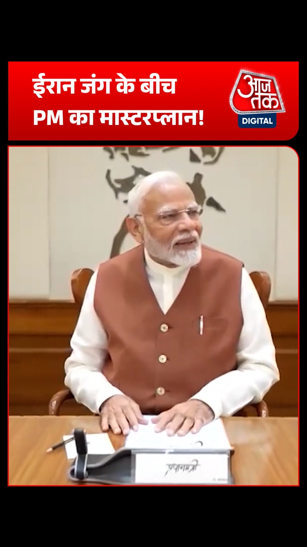 pm modi reviews economic 