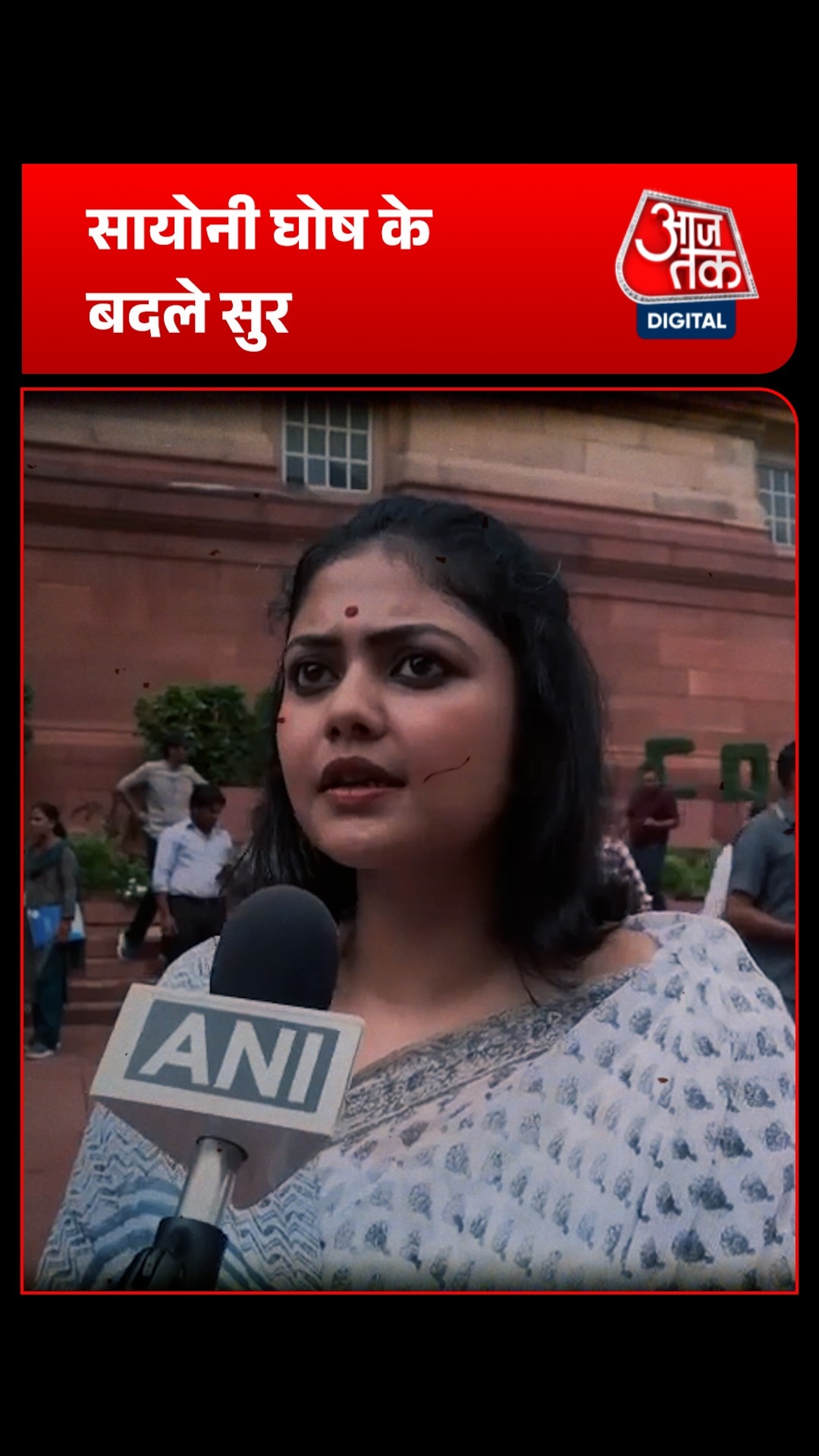  sayoni ghosh parliament speech