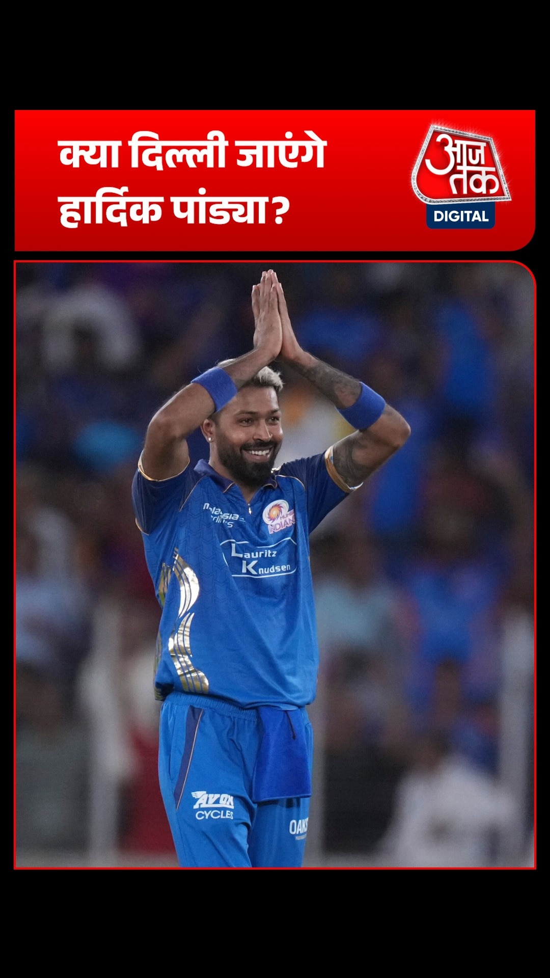hardik pandya trade