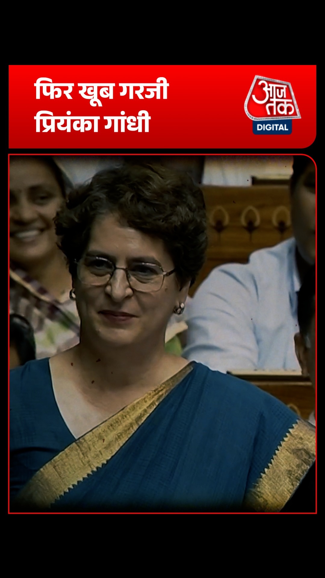 priyanka gandhi parliament speech 
