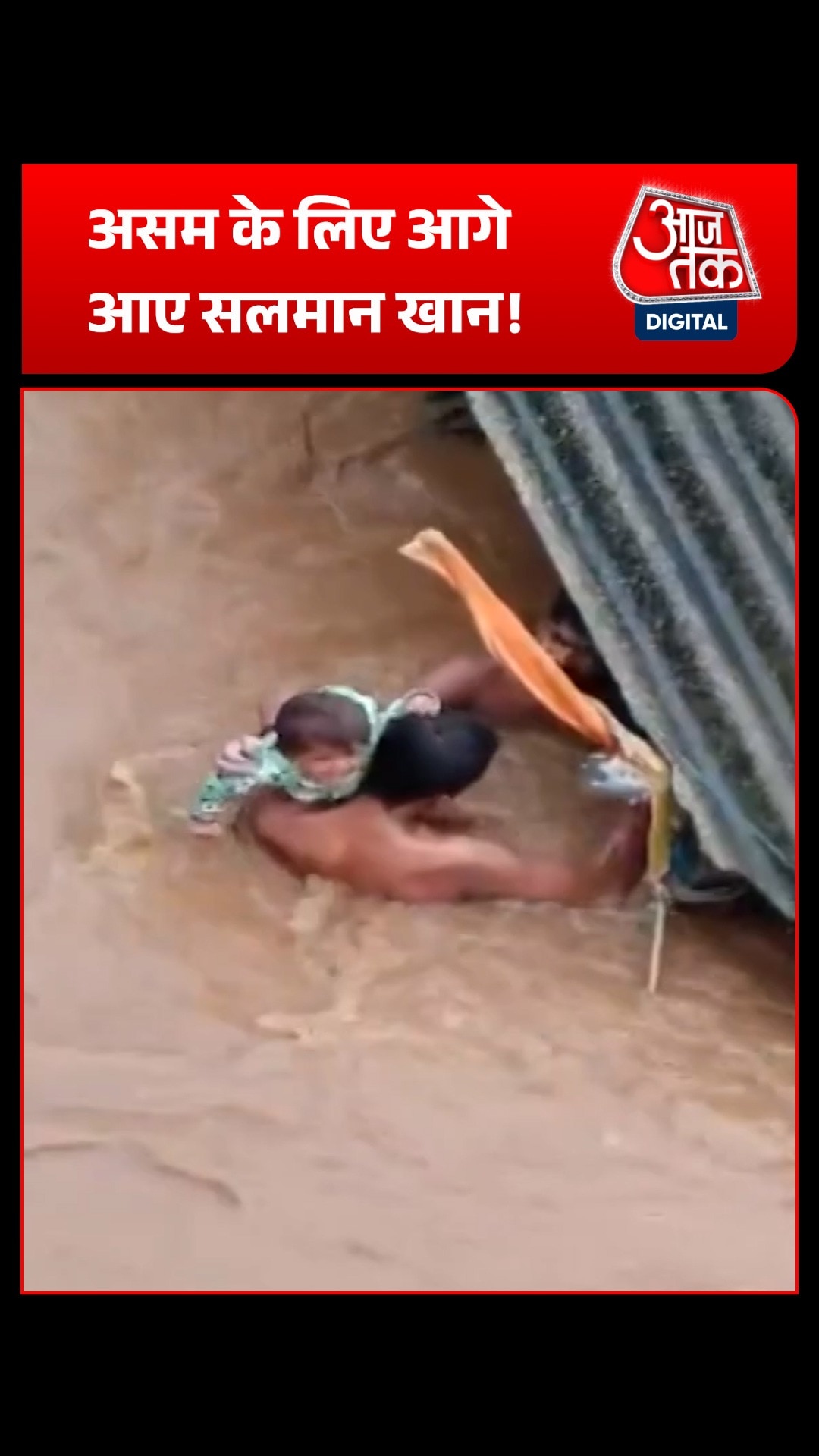 salman khan assam flood