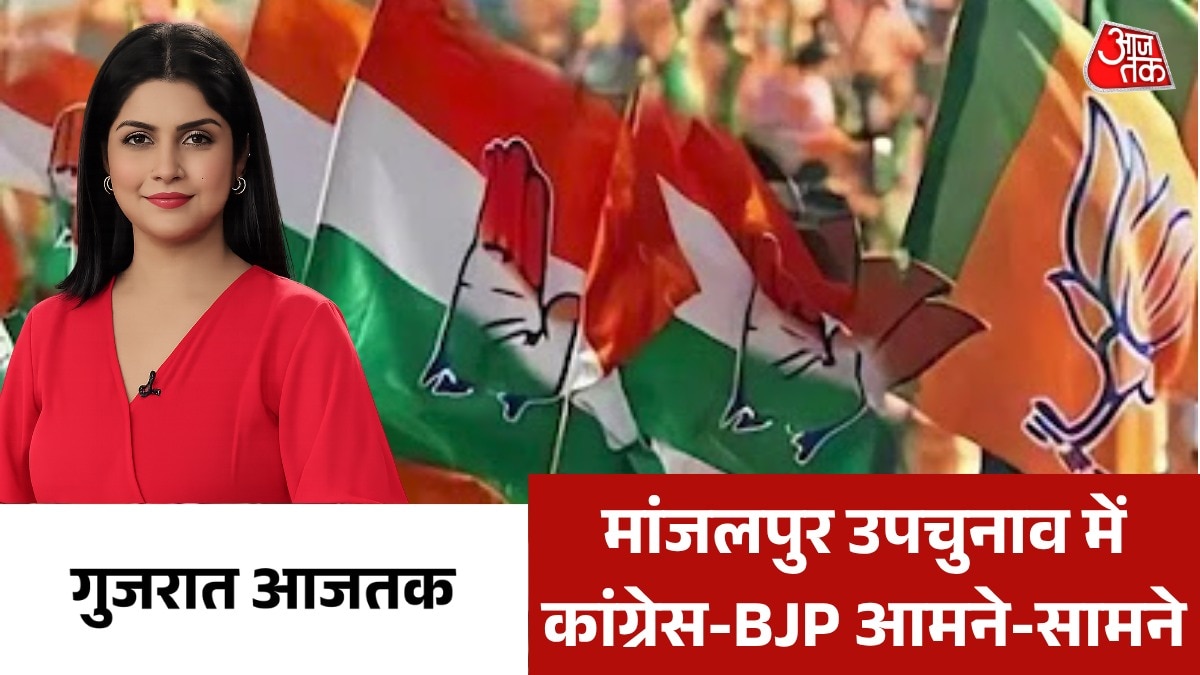 Manjalpur byelection Congress Vs BJP 