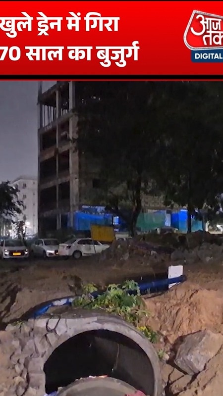 Hyderabad Drain Incident
