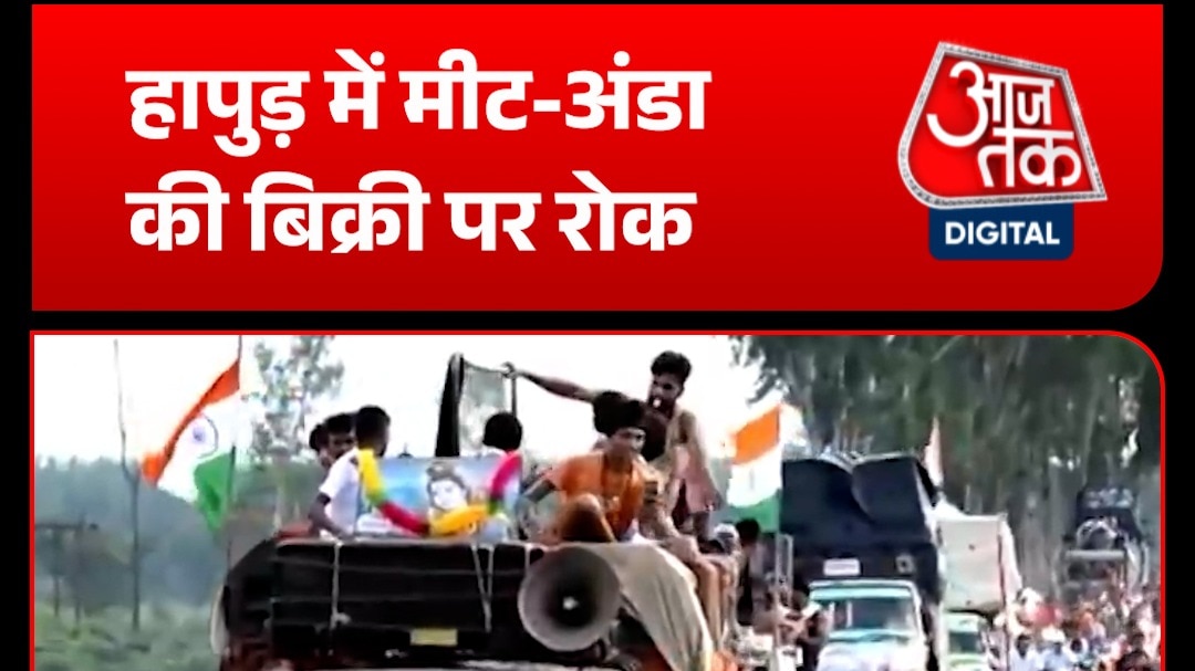 Hapud Kanvar Yatra