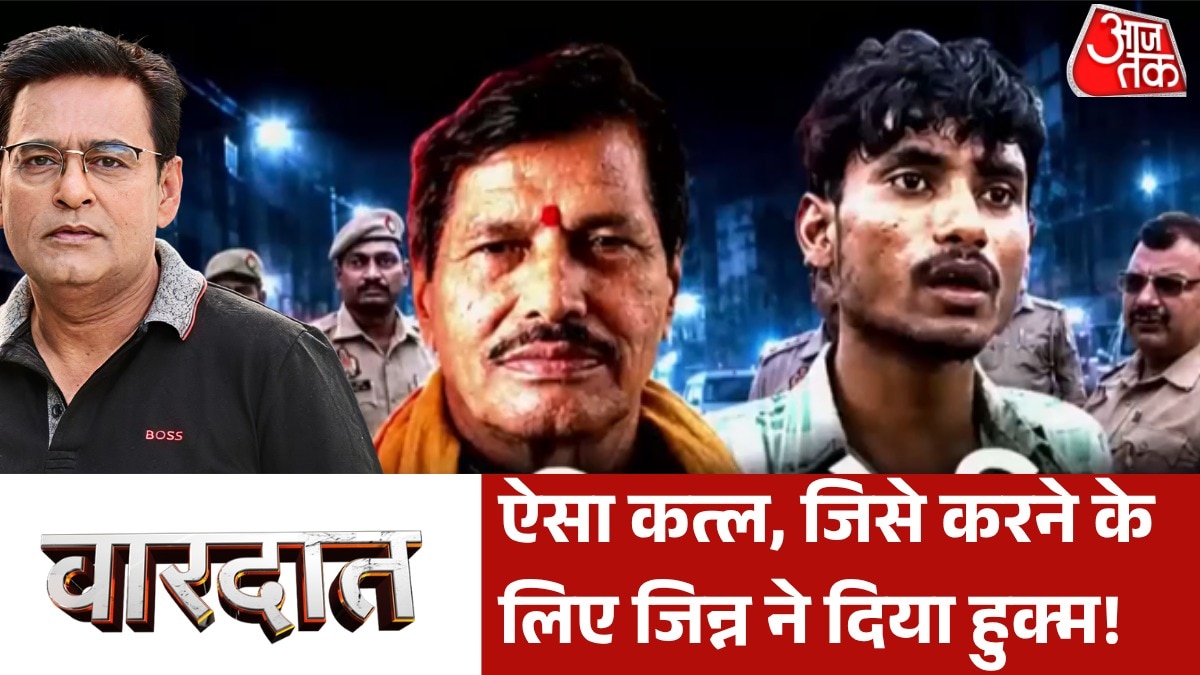 UP Bareilly Grocery Trader killing case