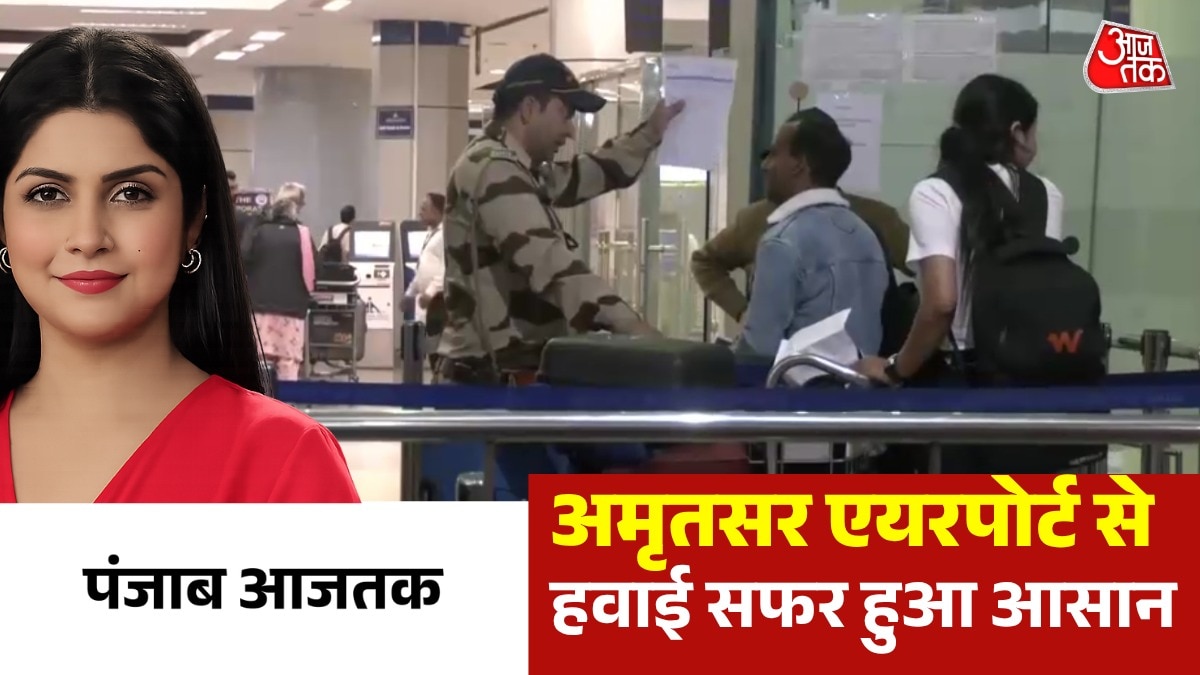 Amritsar airport launches hub-and-spoke model