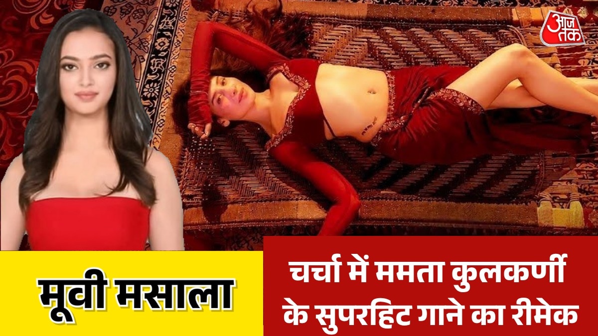 Mamata Kulkarni song rana ji remake 