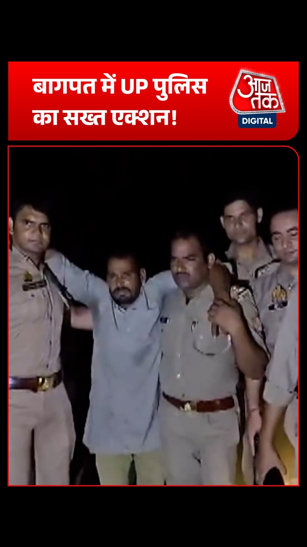 baghpat police encounter