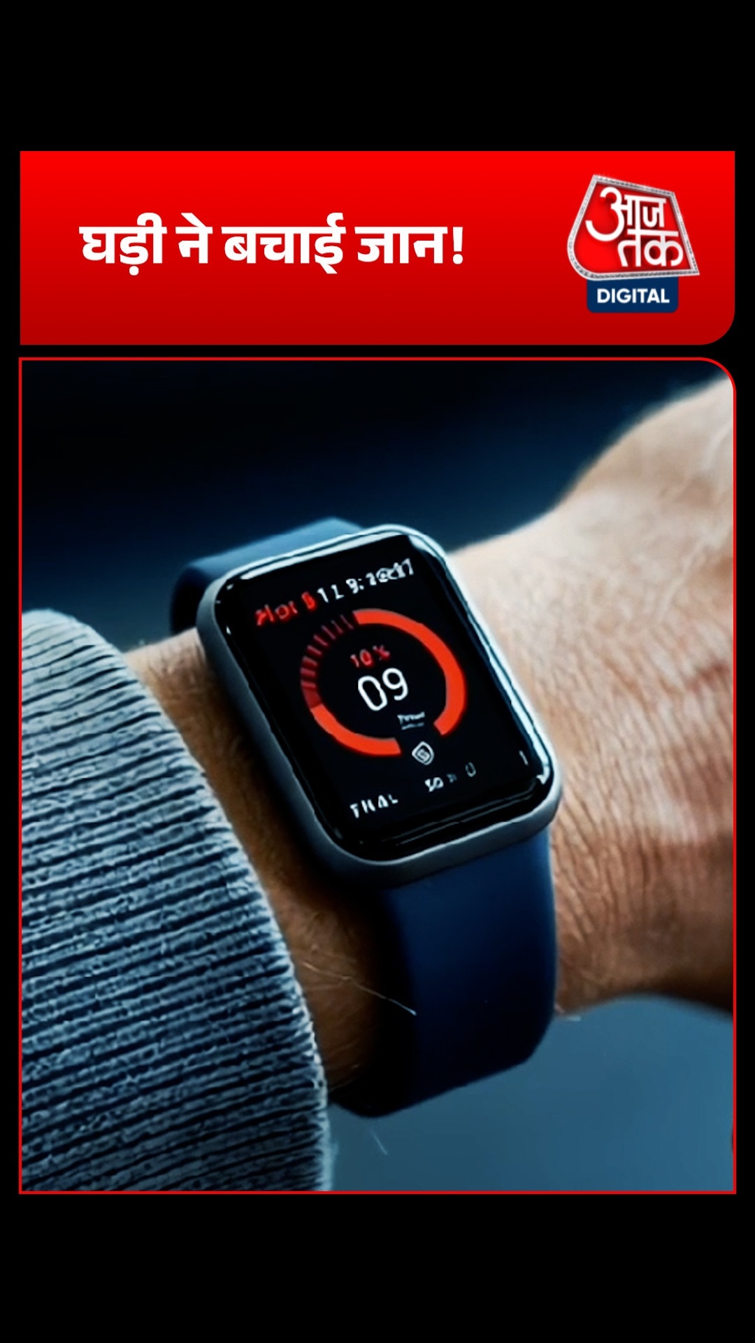 apple watch fall detection