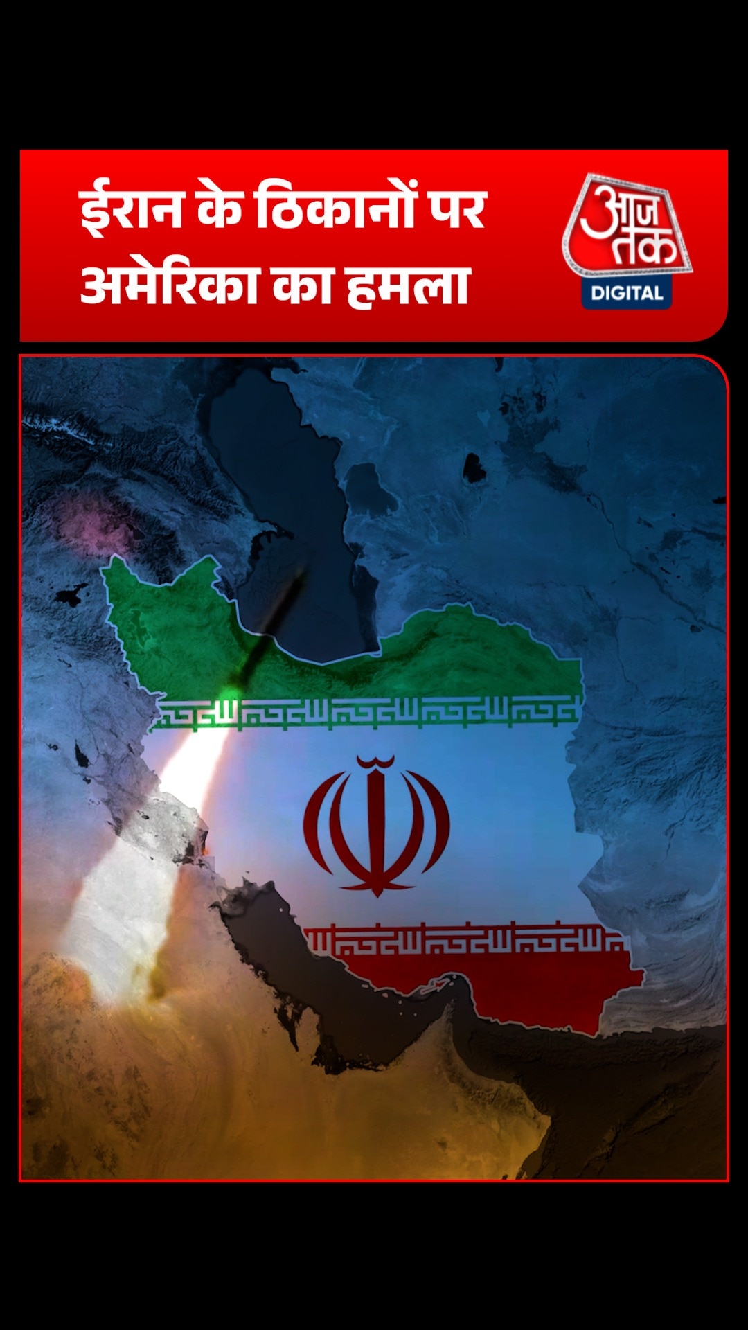 US_Iran Attack 