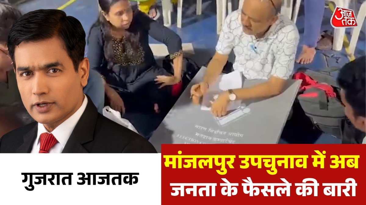 Manjalpur byelection voting 