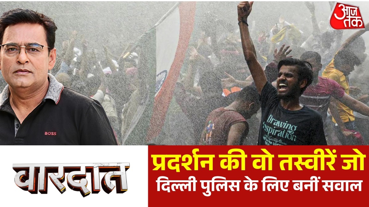 Jantar Mantar Delhi police Protest
