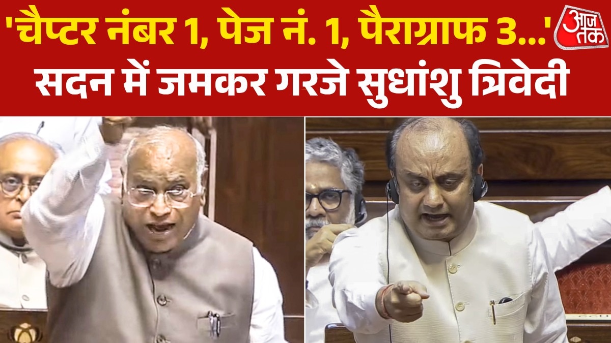 Sudhanshu Trivedi Mallikarjun Kharge in RS