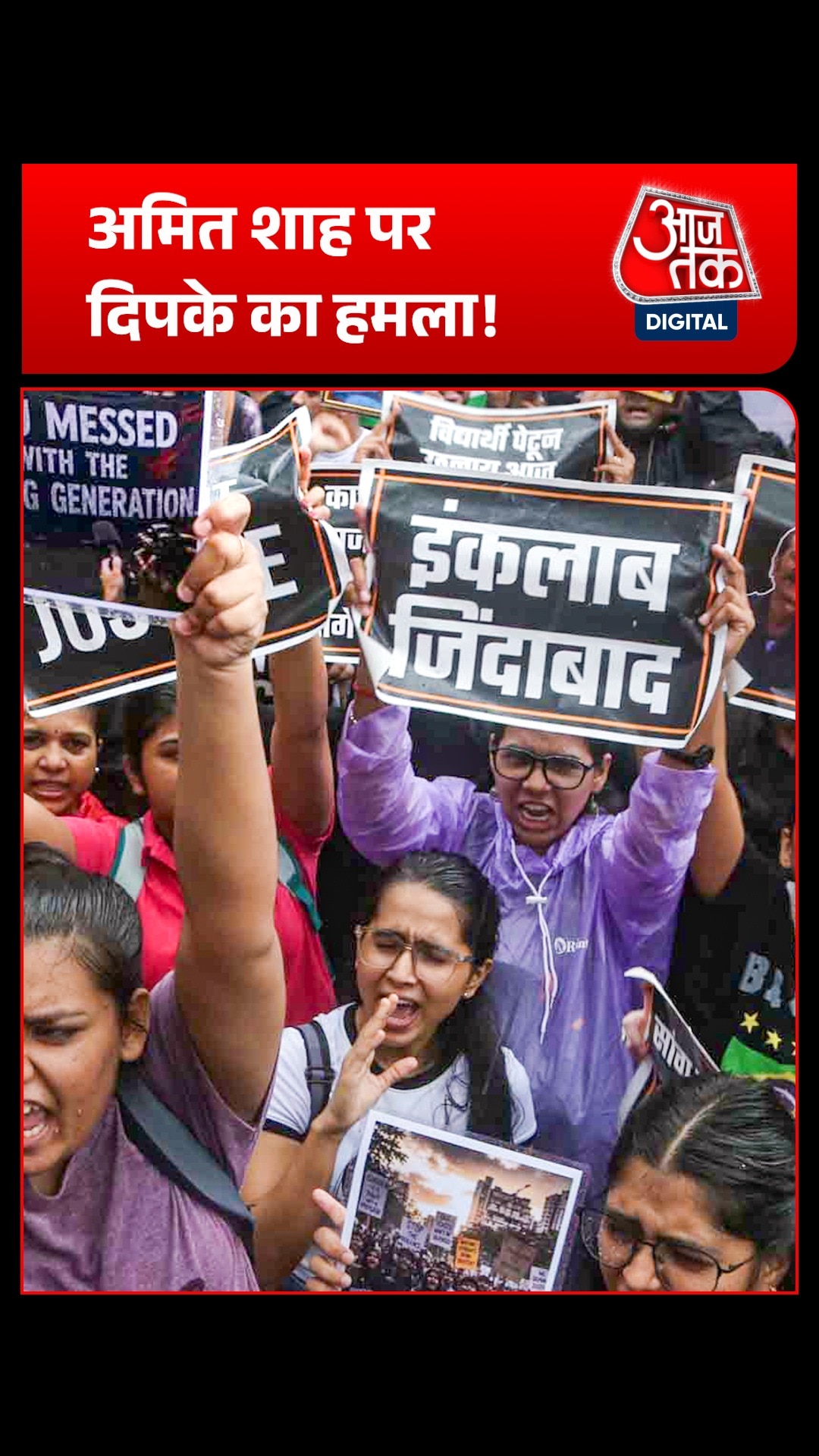 neet protest leader abhijeet dipke