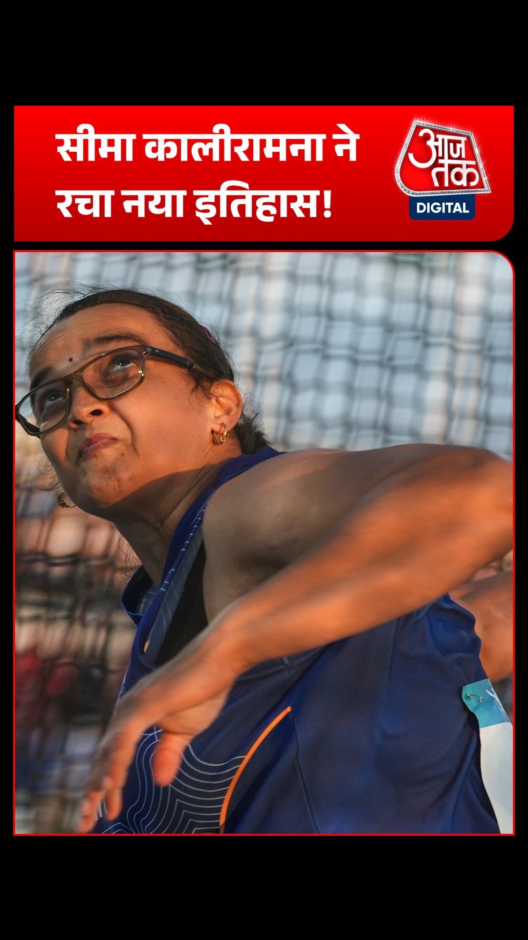 Commonwealth Games में Seema Kaliramna ने रचा इतिहास, 58.65 मीटर थ्रो के साथ जीता कांस्य पदक