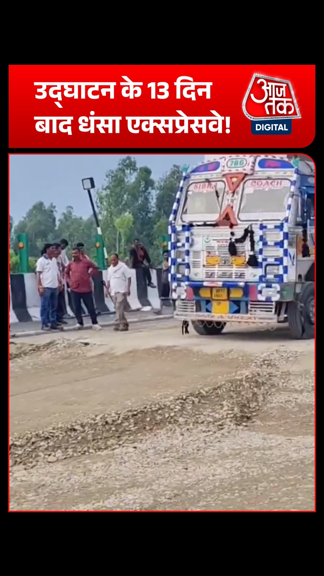 kanpur lucknow expressway