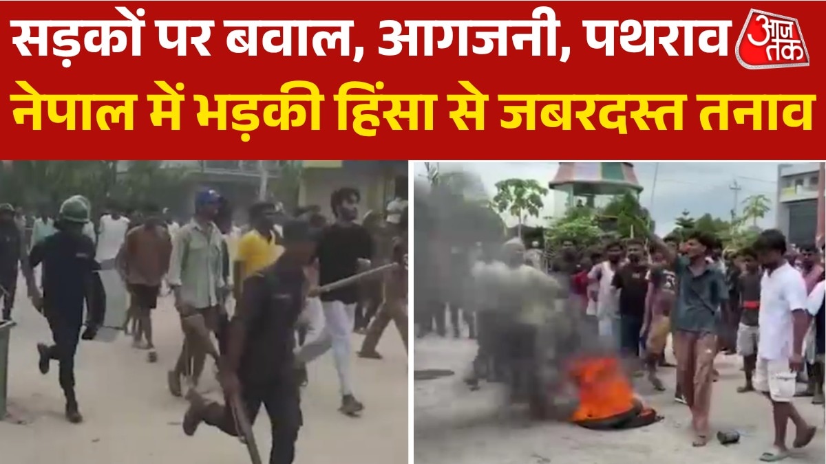 Nepal Communal violence