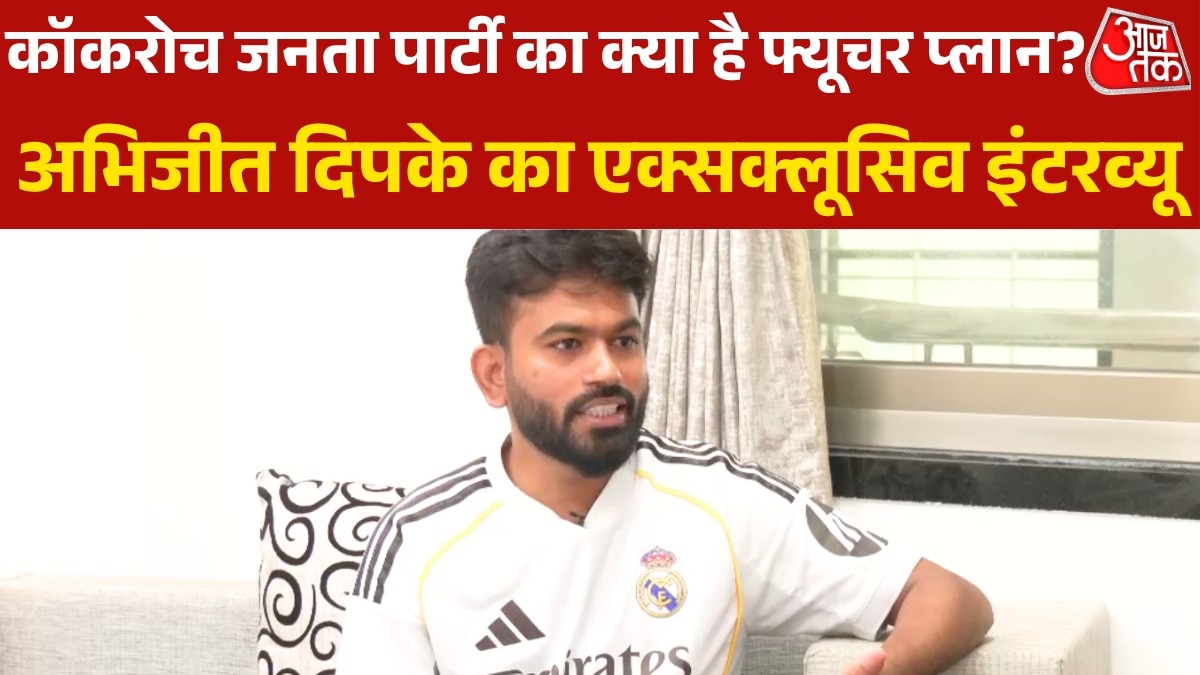 Abhijeet Dipke interview CJP