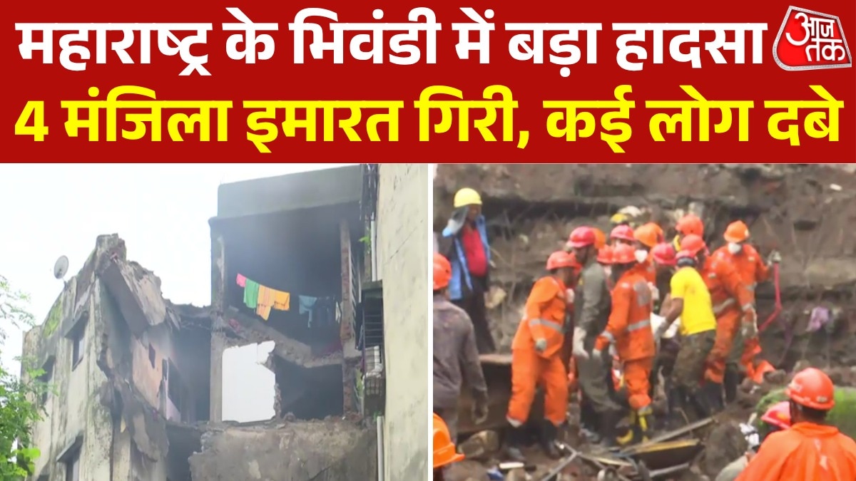 Bhiwandi 4 storey building kohinoor collapses 