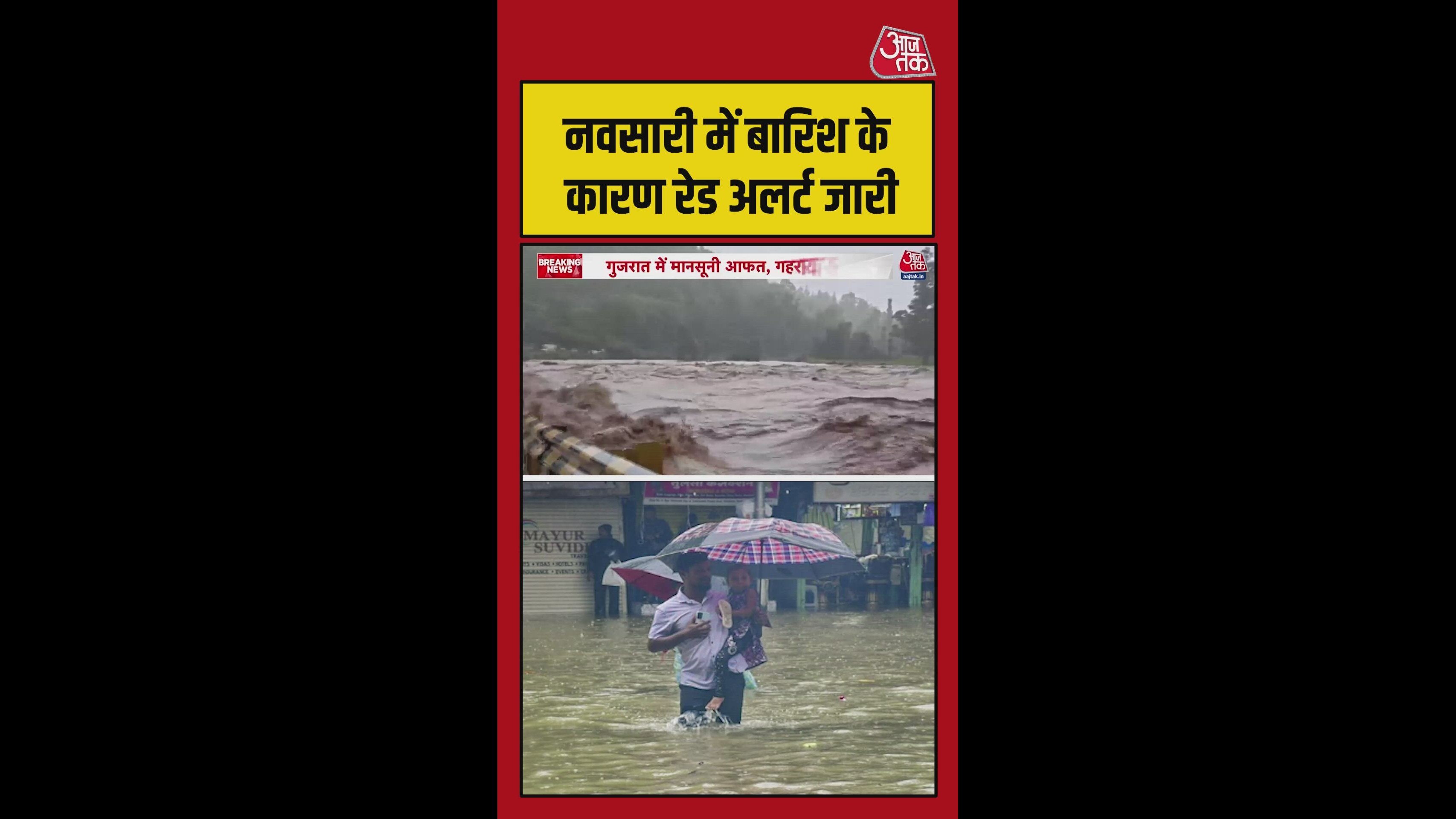 heavy rainfall red alert issued in navsari