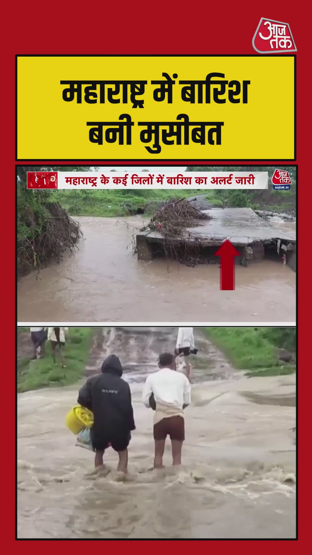 Impact of flooding on roads and bridges