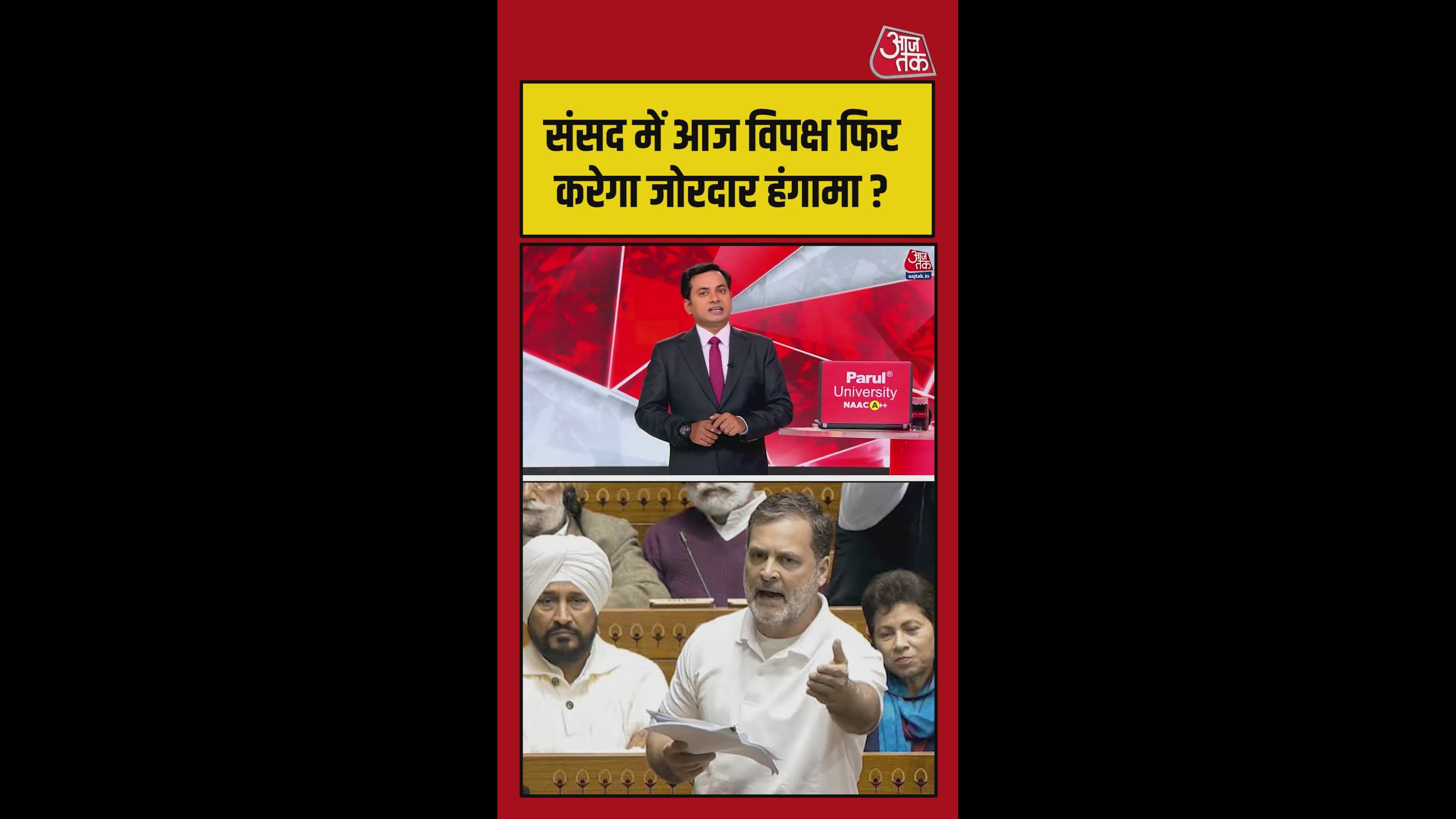 Third week turmoil expected again in lok sabha and rajya sabha