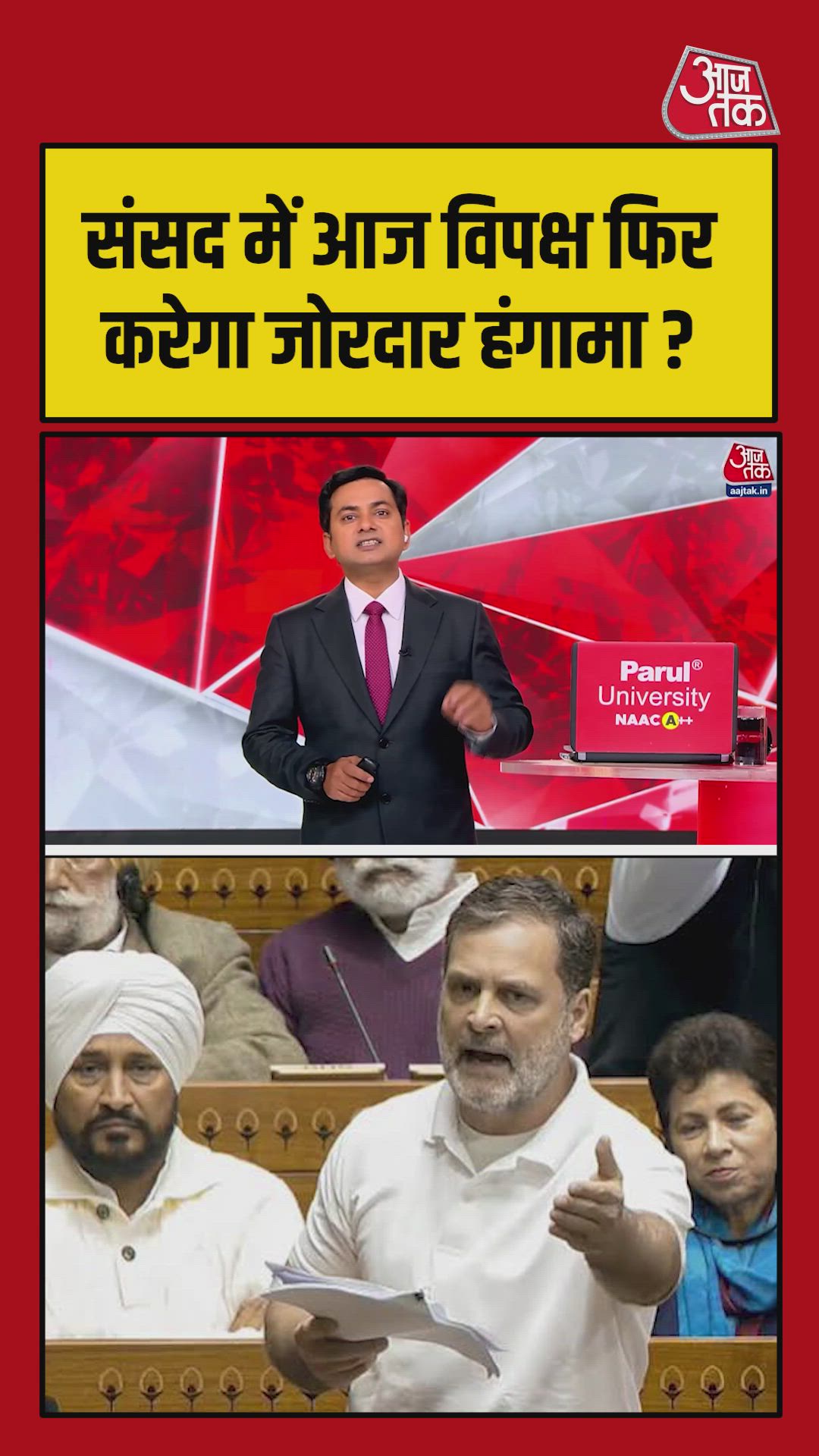 Third week turmoil expected again in lok sabha and rajya sabha