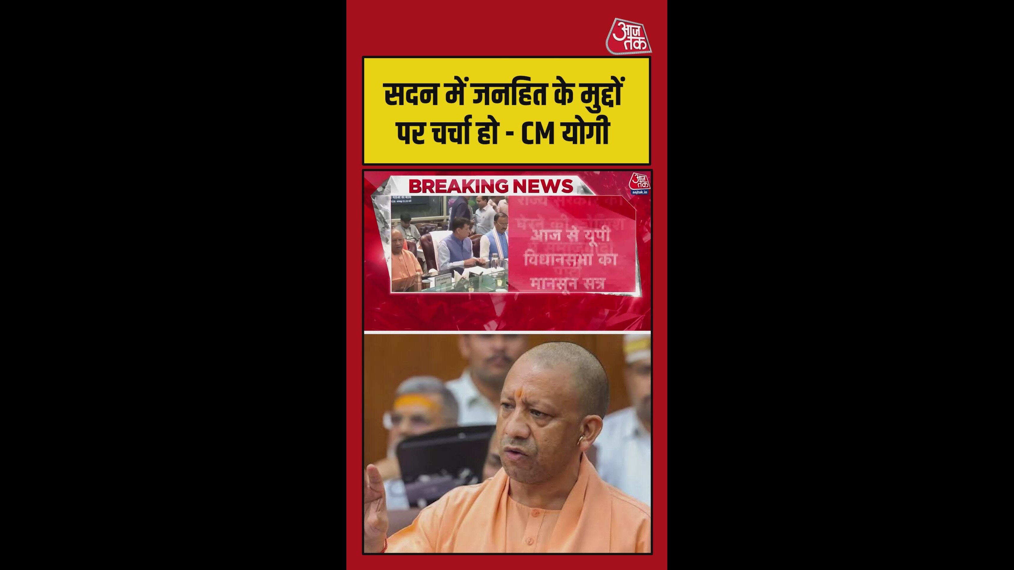 Samajwadi party preparing to make bribery theft a major issue against state government