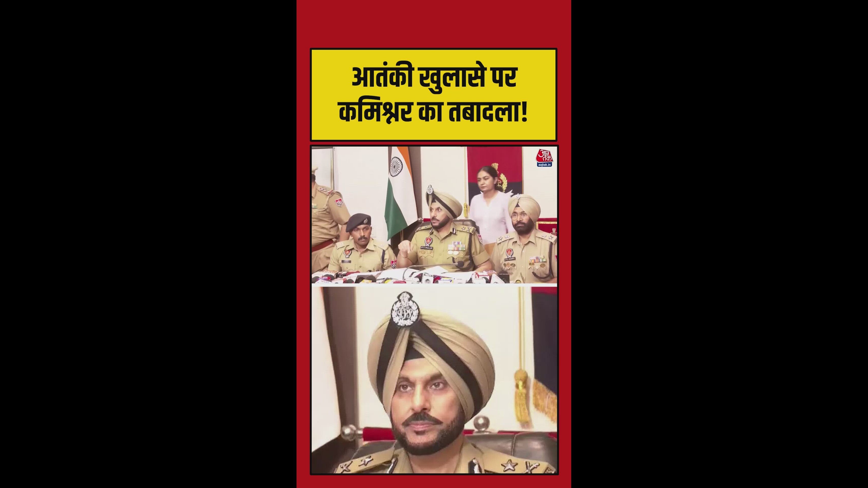 Amritsar police commissioner Gurpreet Singh Bhullar removed 48 hours after press conference