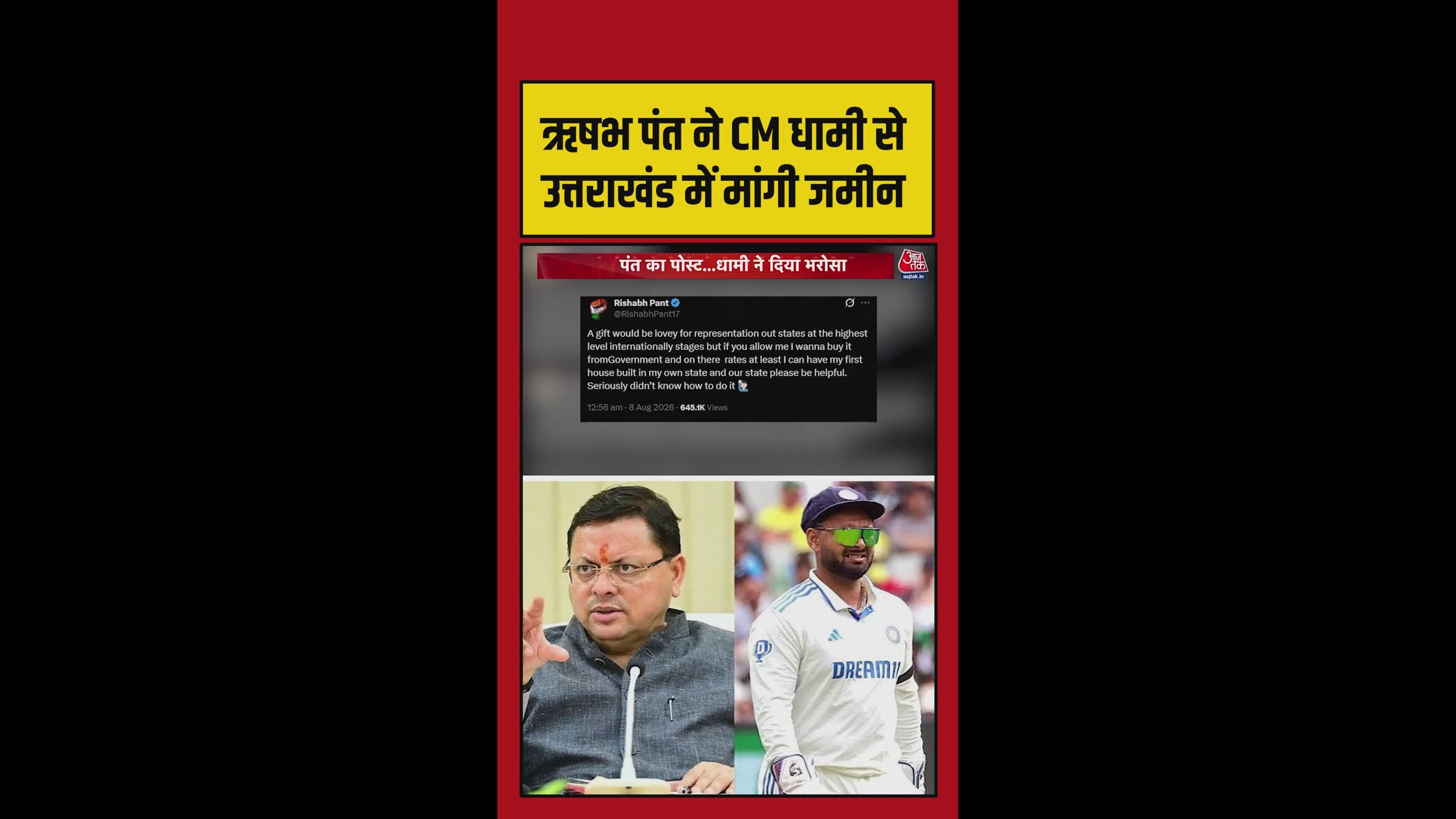 Rishabh Pant's tweet on land issues in Uttarakhand