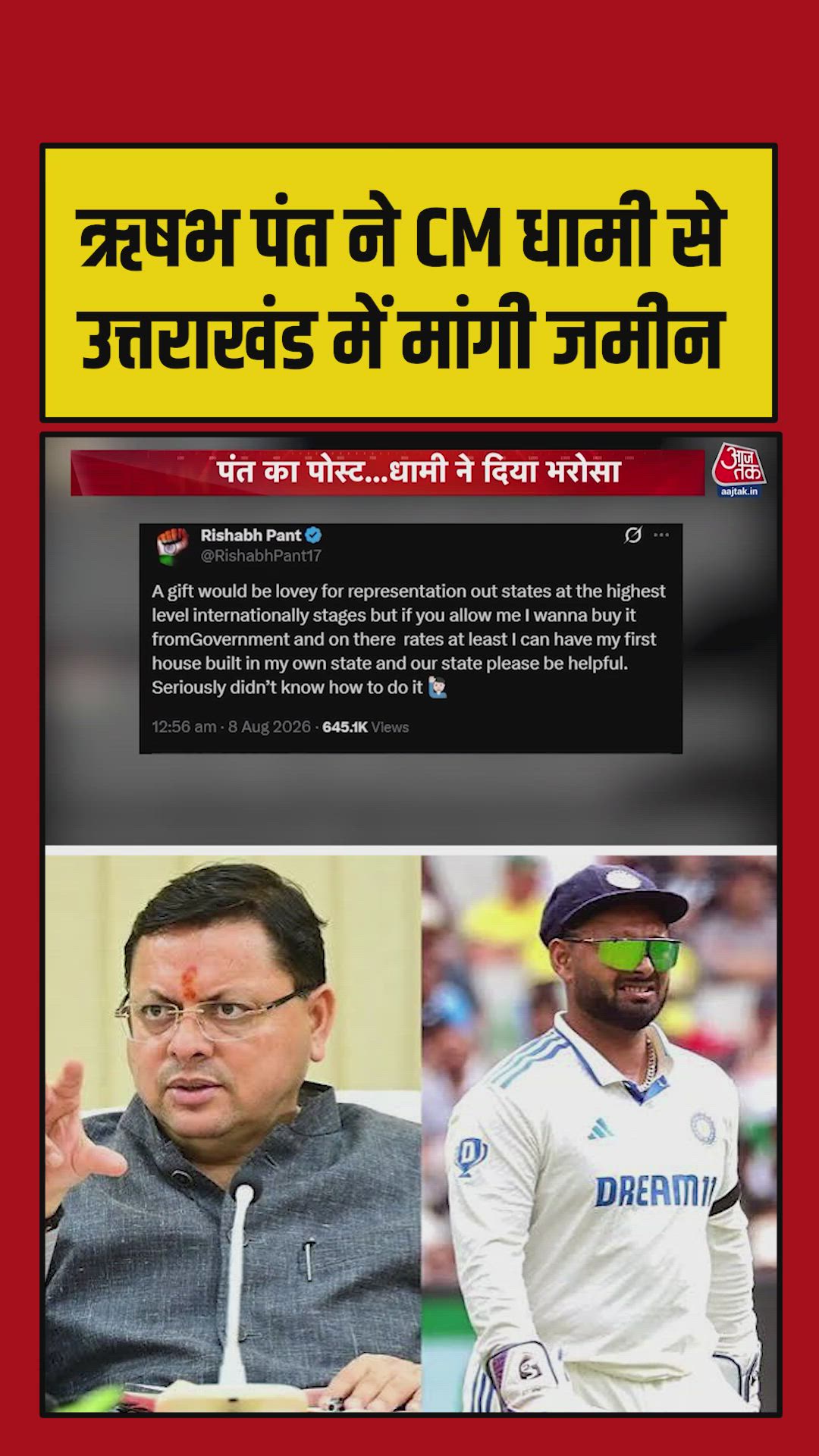 Rishabh Pant's tweet on land issues in Uttarakhand