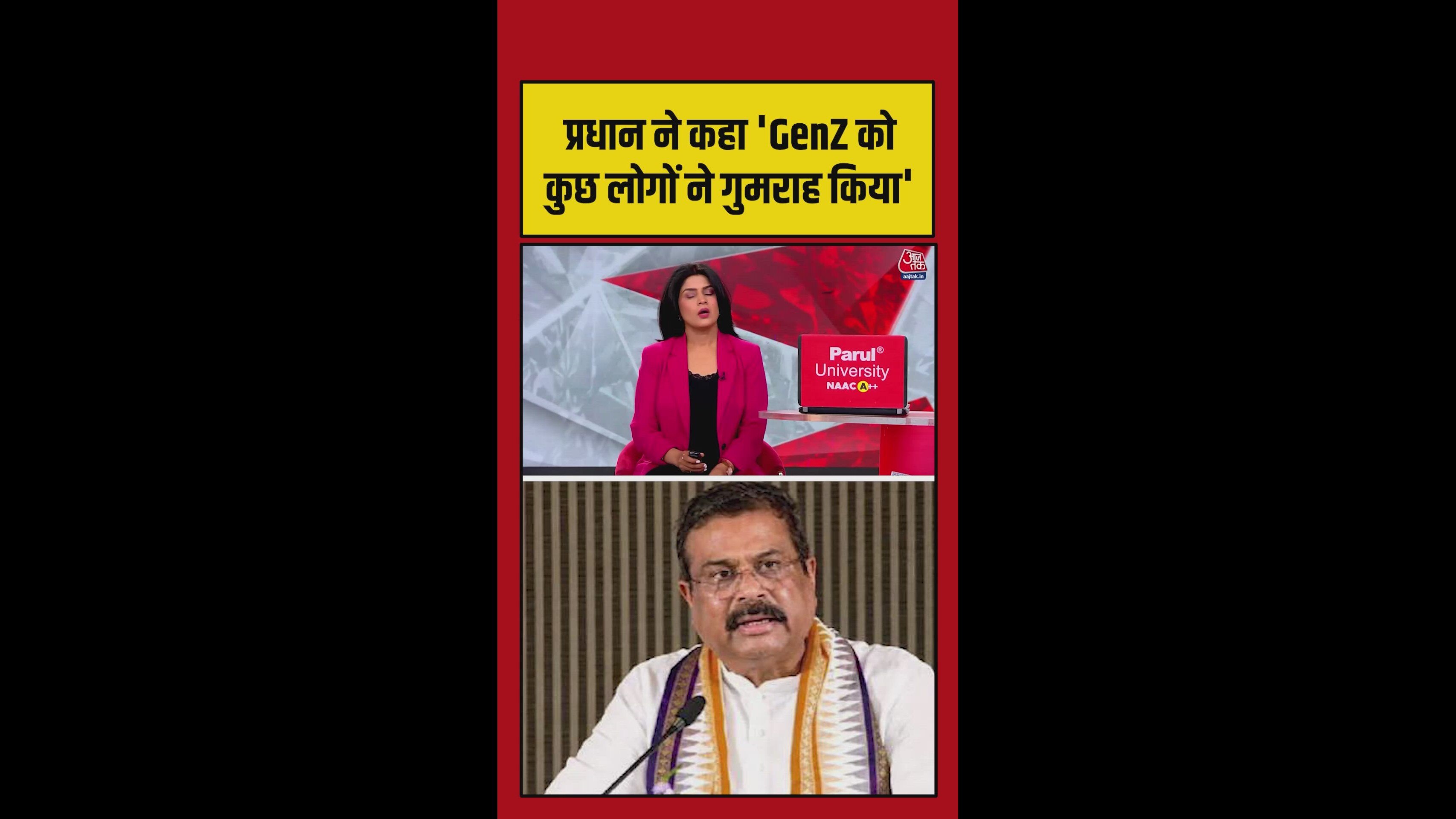 Dharmendra Pradhan's first statement after resignation