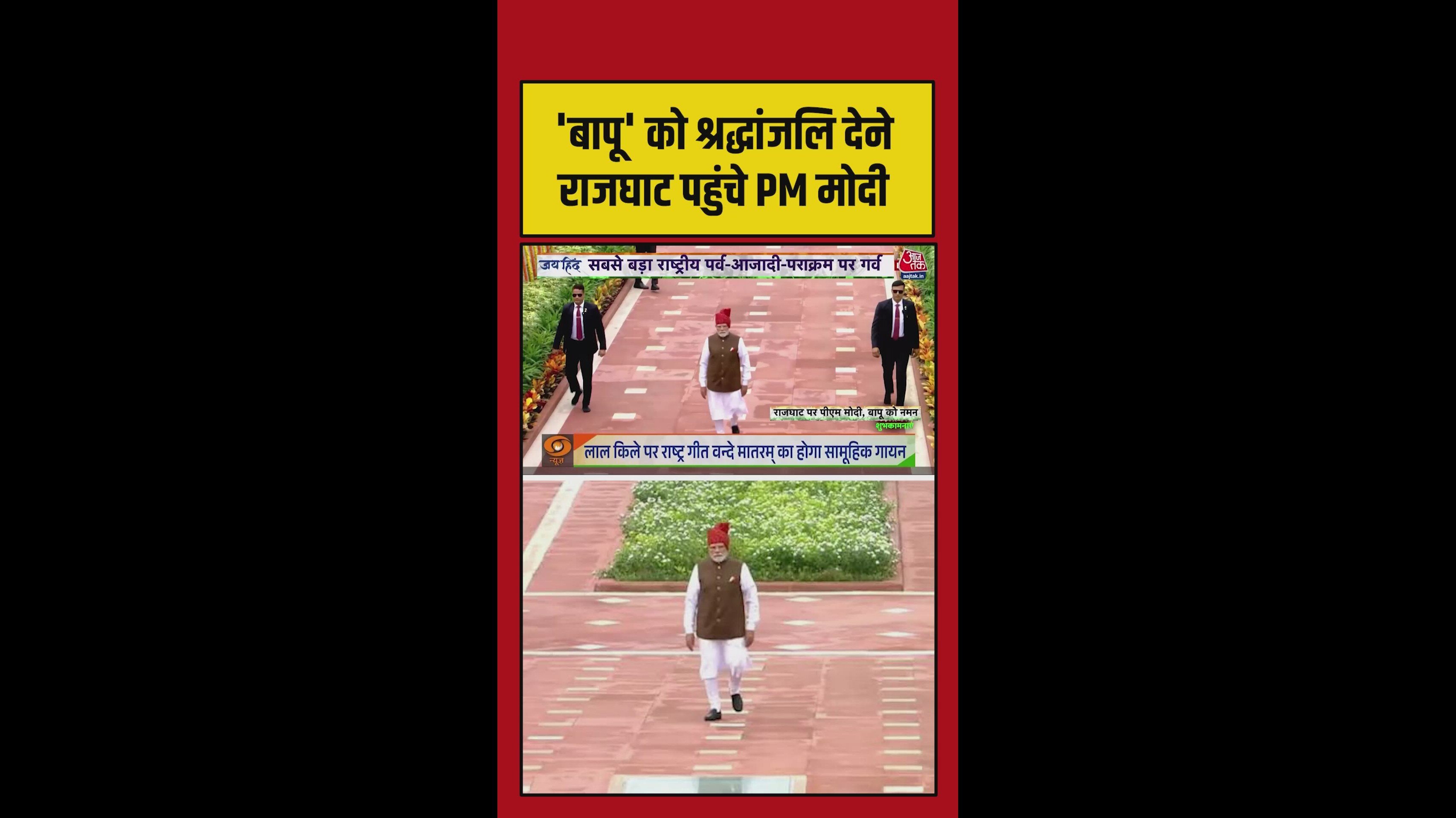 Paying homage to Gandhi at Rajghat